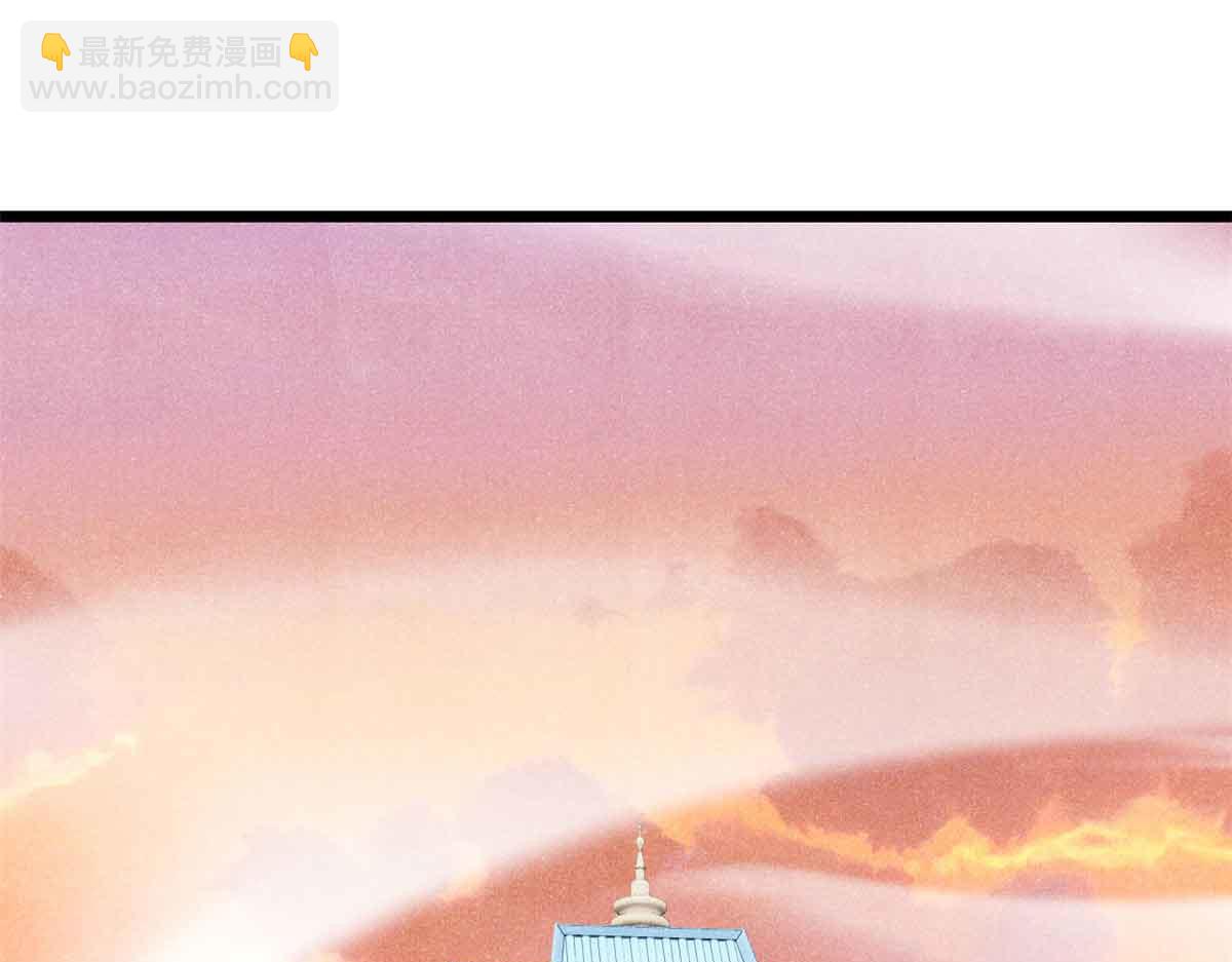 萬古最強宗 - 398 都是我們的錢！(1/4) - 4