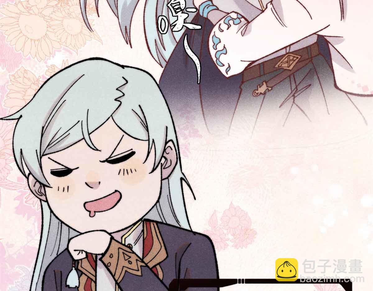 萬古最強宗 - 398 都是我們的錢！(1/4) - 3