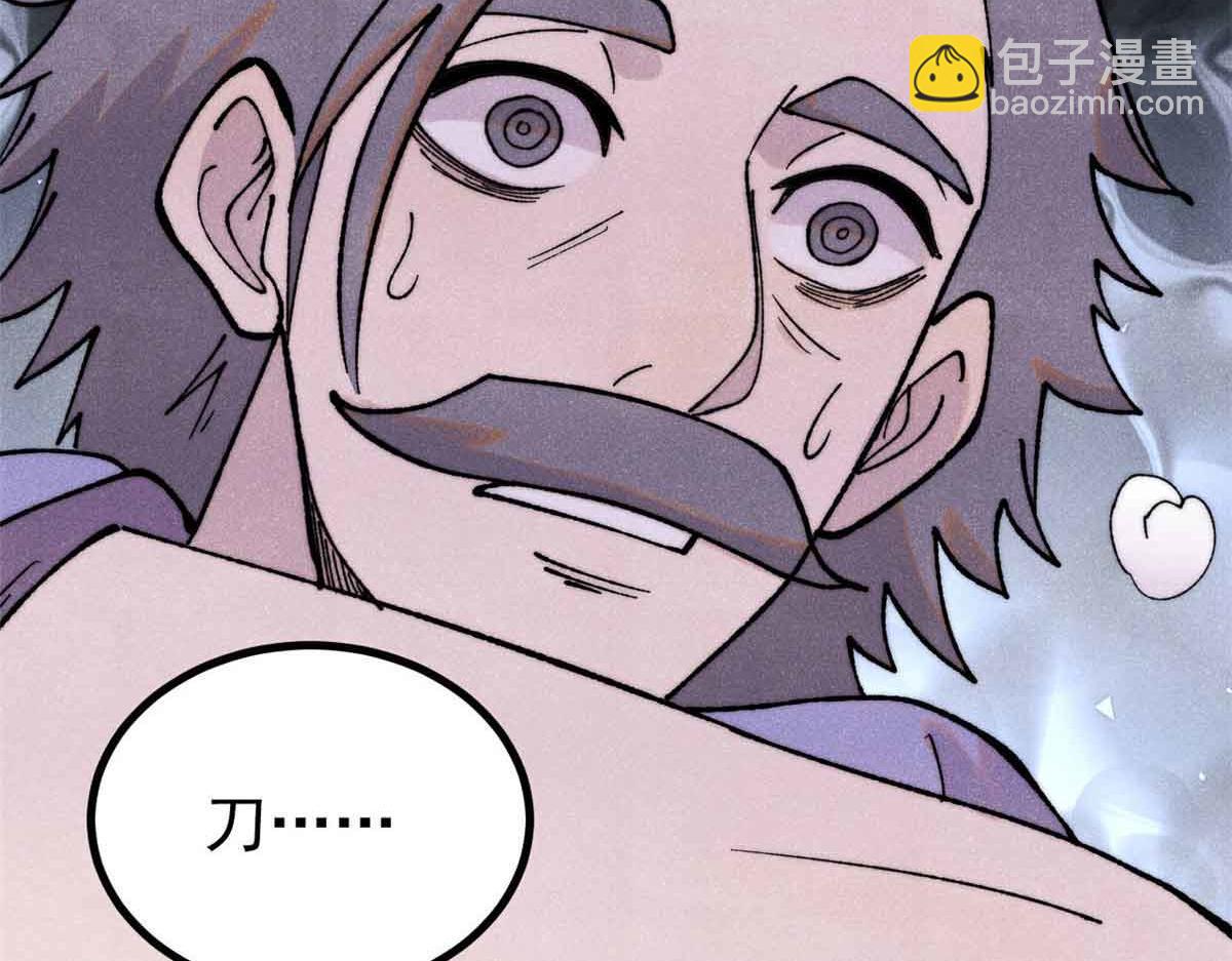 萬古最強宗 - 398 都是我們的錢！(2/4) - 2