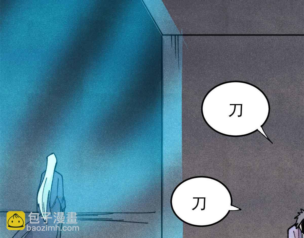 萬古最強宗 - 398 都是我們的錢！(2/4) - 7