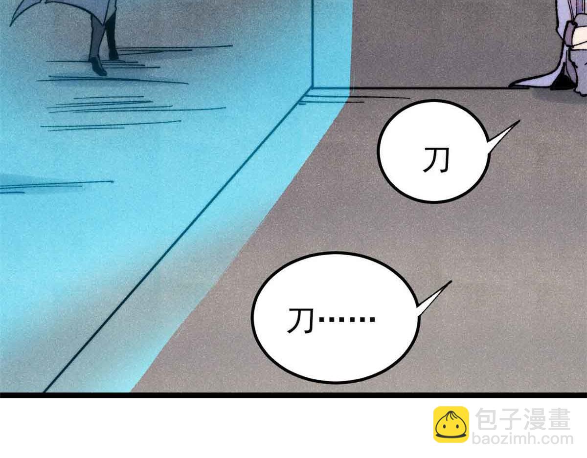 萬古最強宗 - 398 都是我們的錢！(2/4) - 8