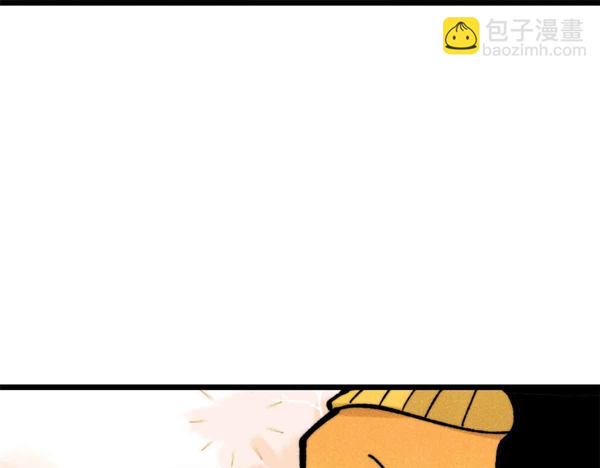 萬古最強宗 - 398 都是我們的錢！(1/4) - 7