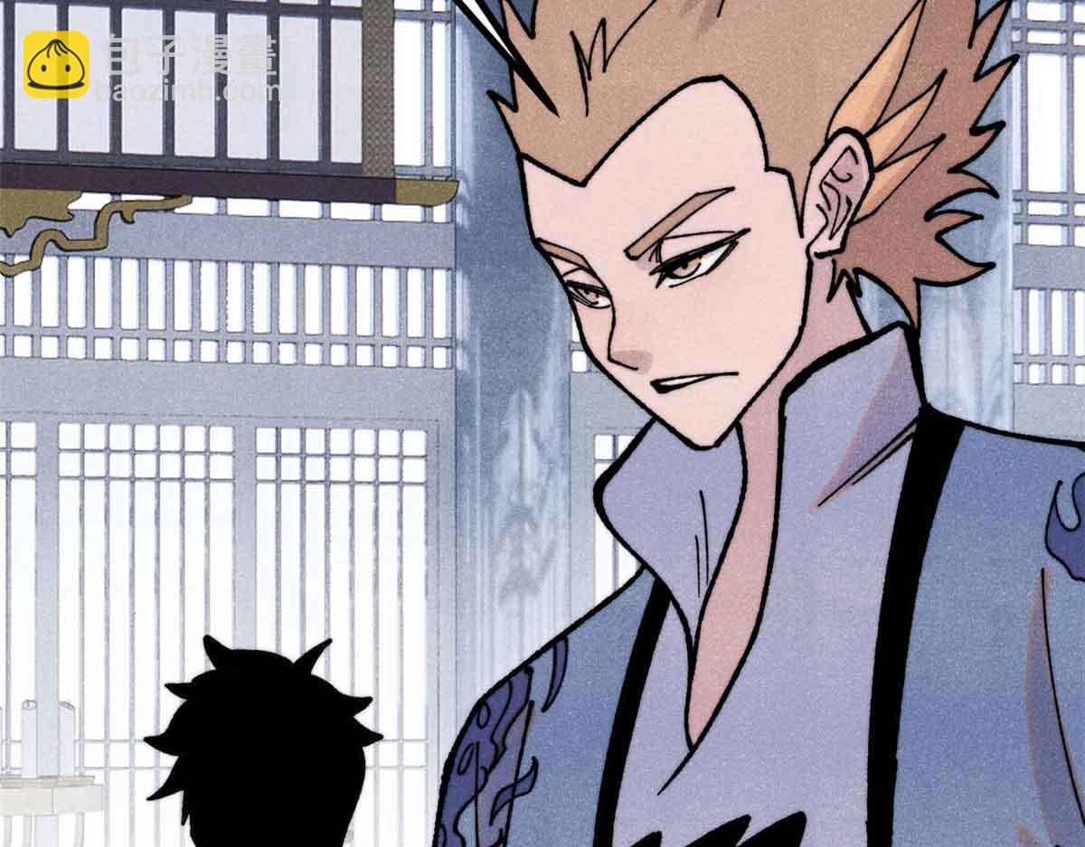 萬古最強宗 - 398 都是我們的錢！(2/4) - 7