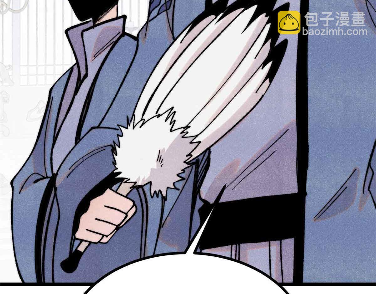 萬古最強宗 - 398 都是我們的錢！(2/4) - 8