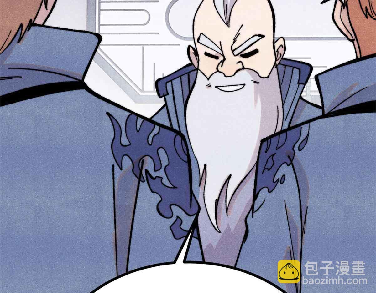 萬古最強宗 - 398 都是我們的錢！(2/4) - 5