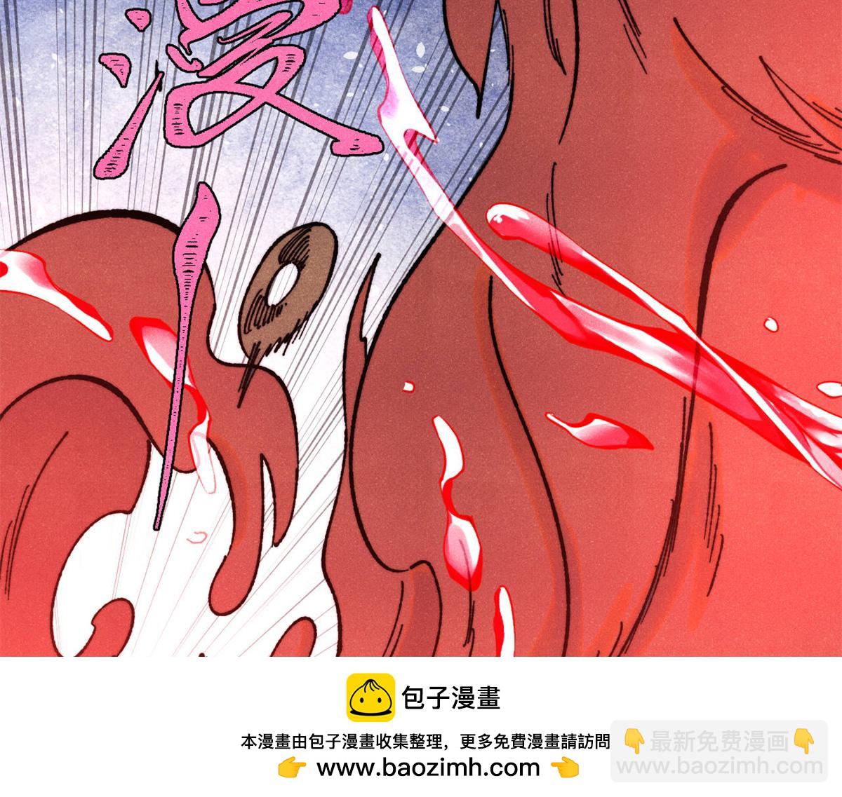 萬古最強宗 - 400 演員請就位(2/4) - 6