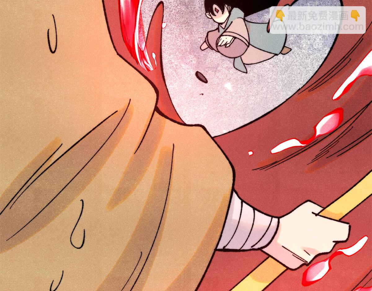 萬古最強宗 - 400 演員請就位(3/4) - 7