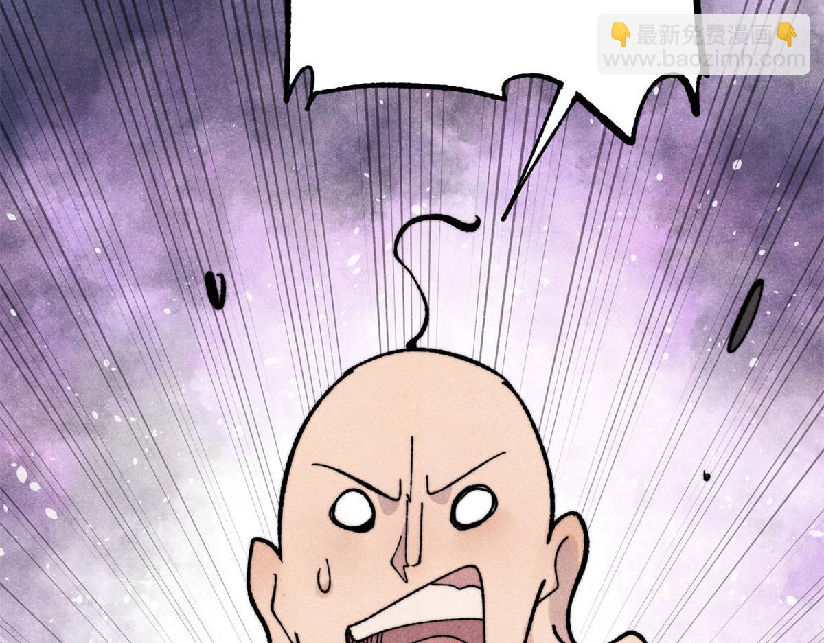 萬古最強宗 - 400 演員請就位(3/4) - 2