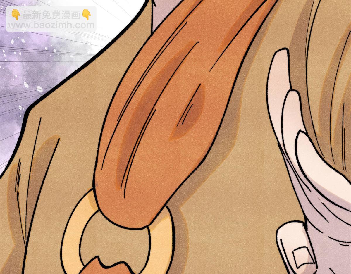 萬古最強宗 - 400 演員請就位(3/4) - 4