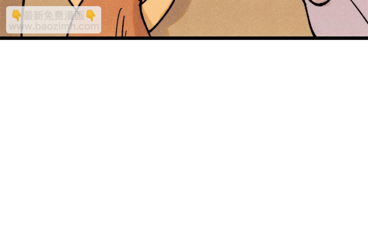 萬古最強宗 - 400 演員請就位(3/4) - 5