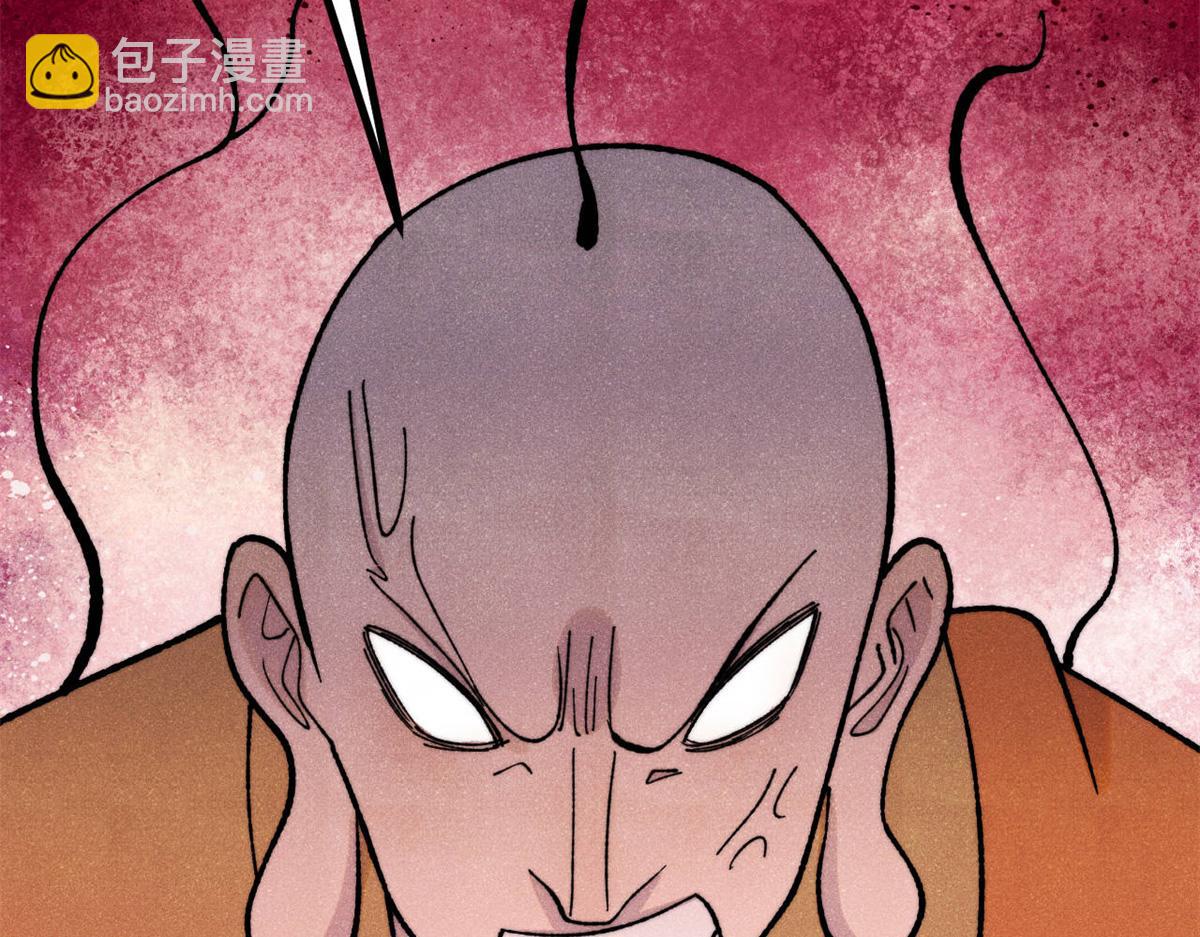 萬古最強宗 - 400 演員請就位(3/4) - 1