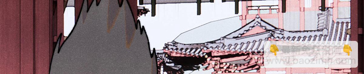 萬古最強宗 - 400 演員請就位(3/4) - 8