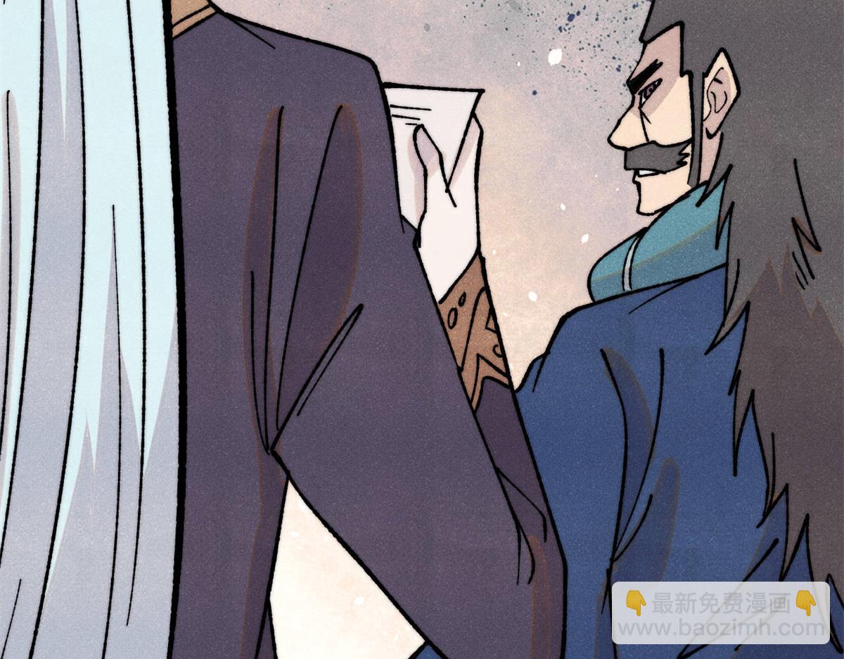 萬古最強宗 - 400 演員請就位(3/4) - 4