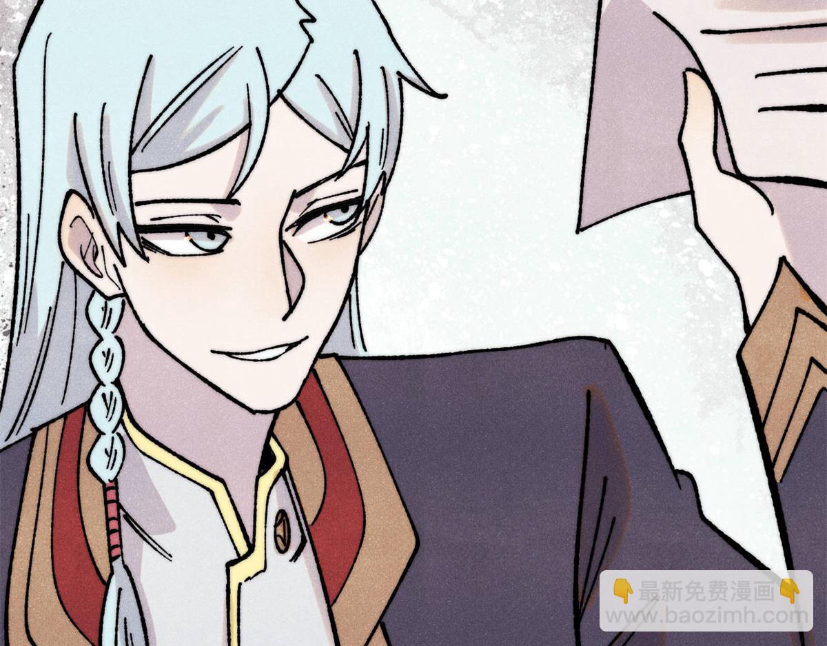 萬古最強宗 - 400 演員請就位(3/4) - 8