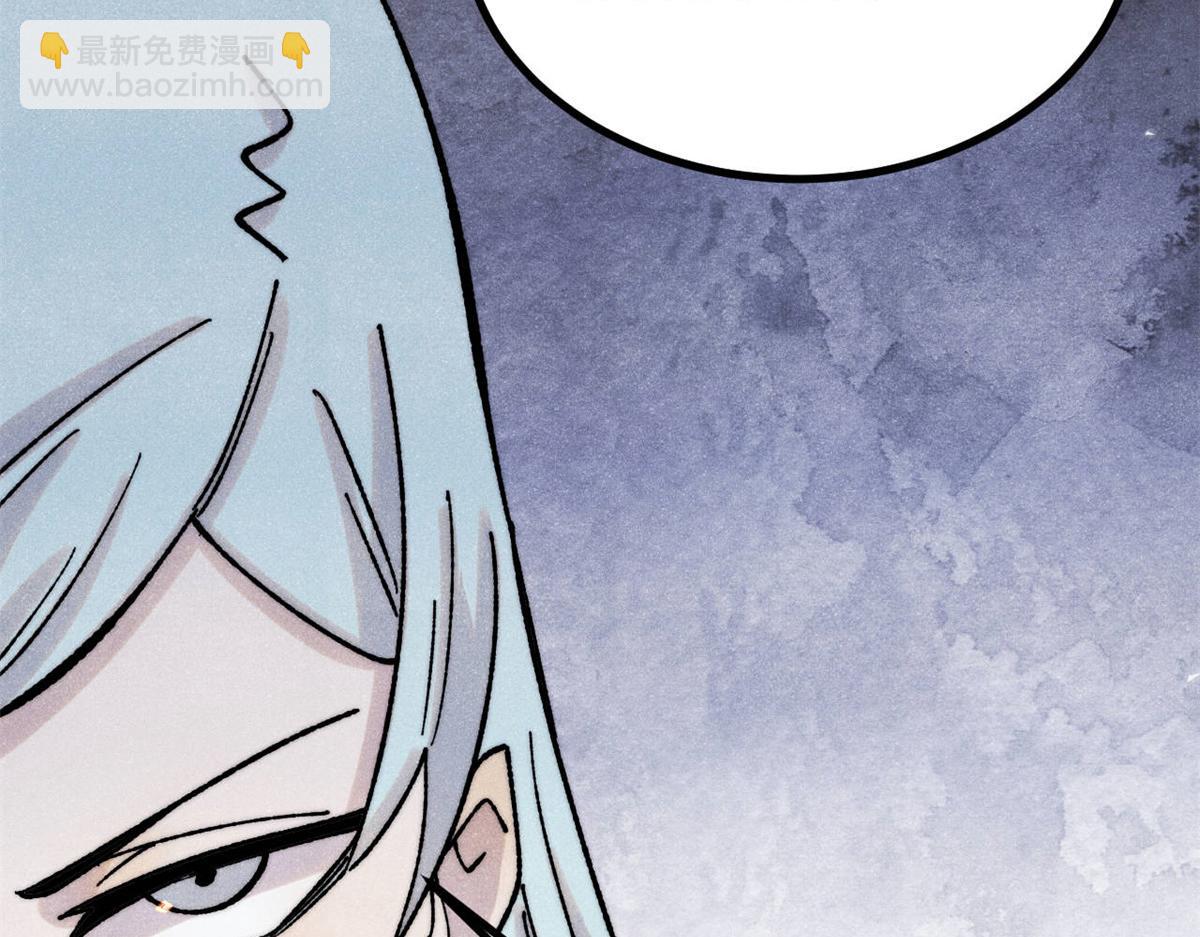 萬古最強宗 - 400 演員請就位(3/4) - 3