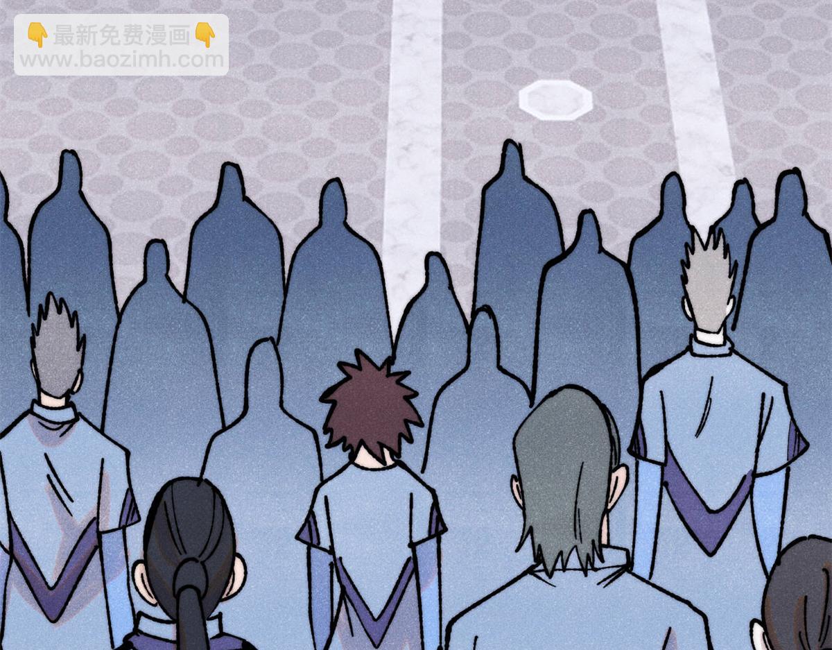 萬古最強宗 - 400 演員請就位(3/4) - 1