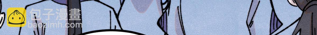 萬古最強宗 - 400 演員請就位(3/4) - 2