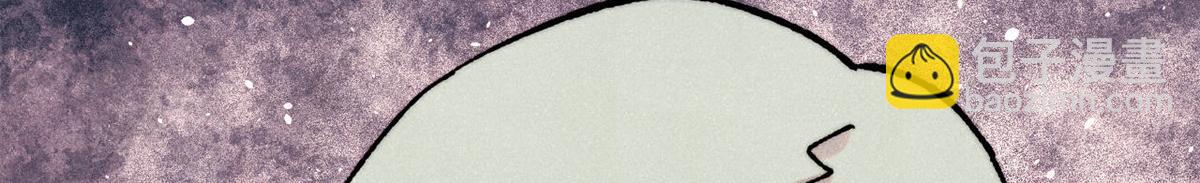 萬古最強宗 - 400 演員請就位(3/4) - 5