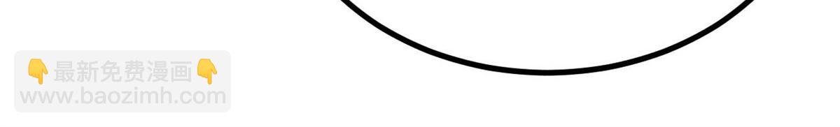 萬古最強宗 - 400 演員請就位(3/4) - 8