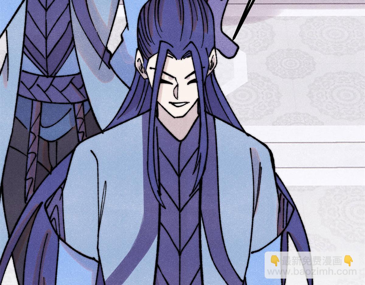 萬古最強宗 - 400 演員請就位(4/4) - 2