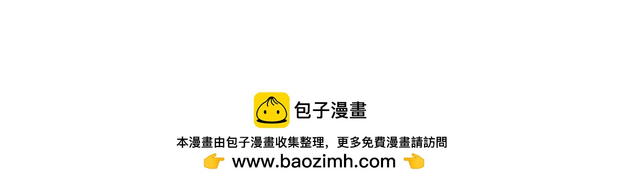 萬古最強宗 - 400 演員請就位(1/4) - 2