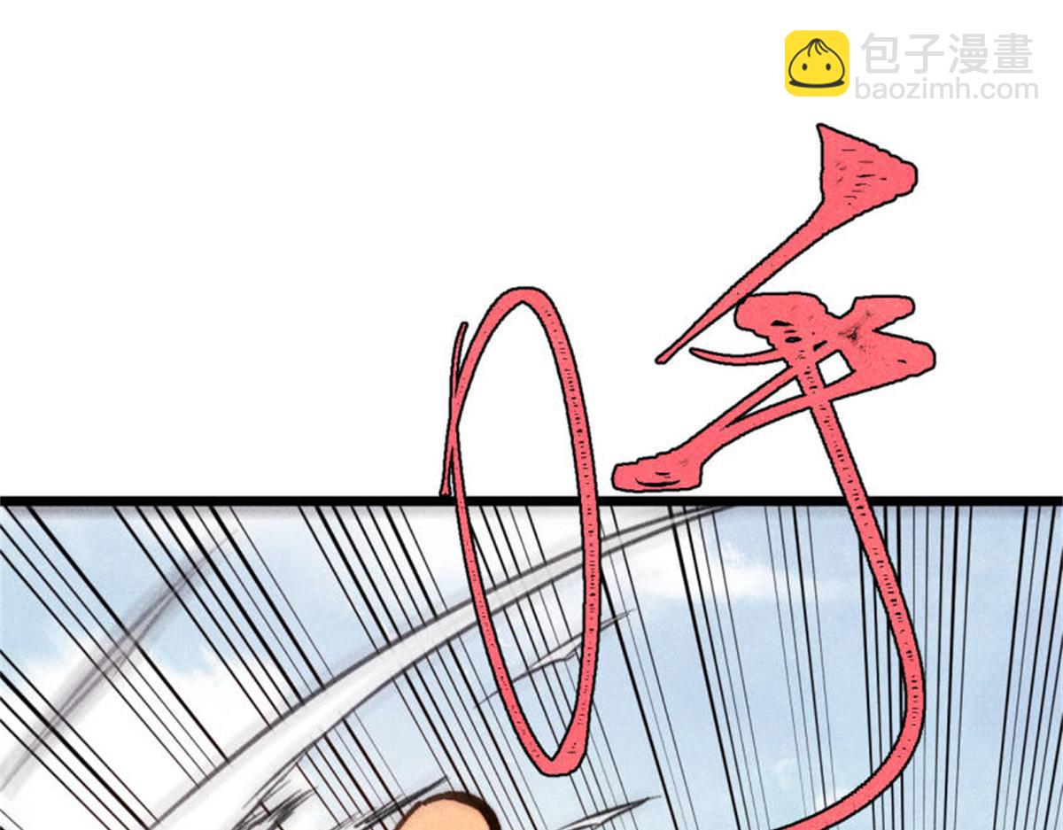 萬古最強宗 - 400 演員請就位(2/4) - 5