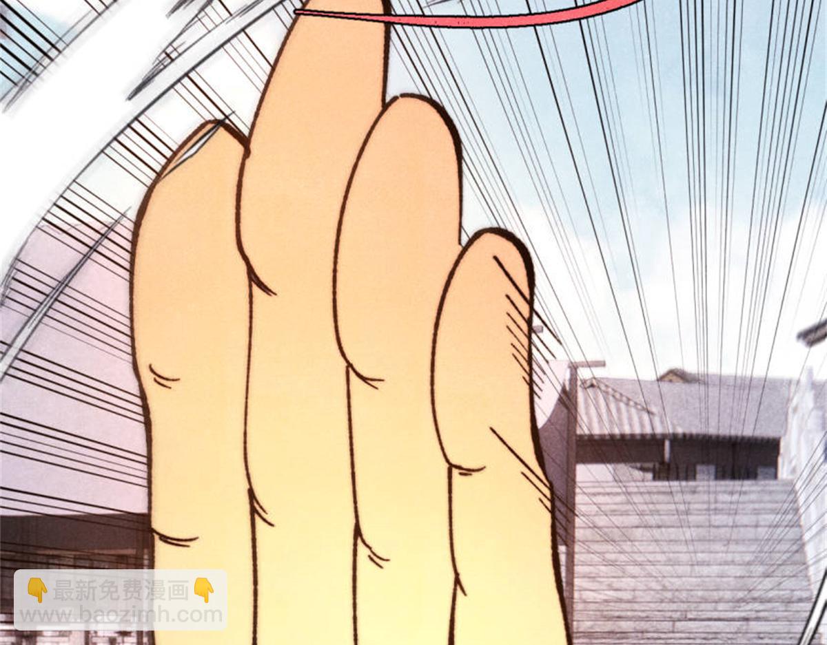 萬古最強宗 - 400 演員請就位(2/4) - 6