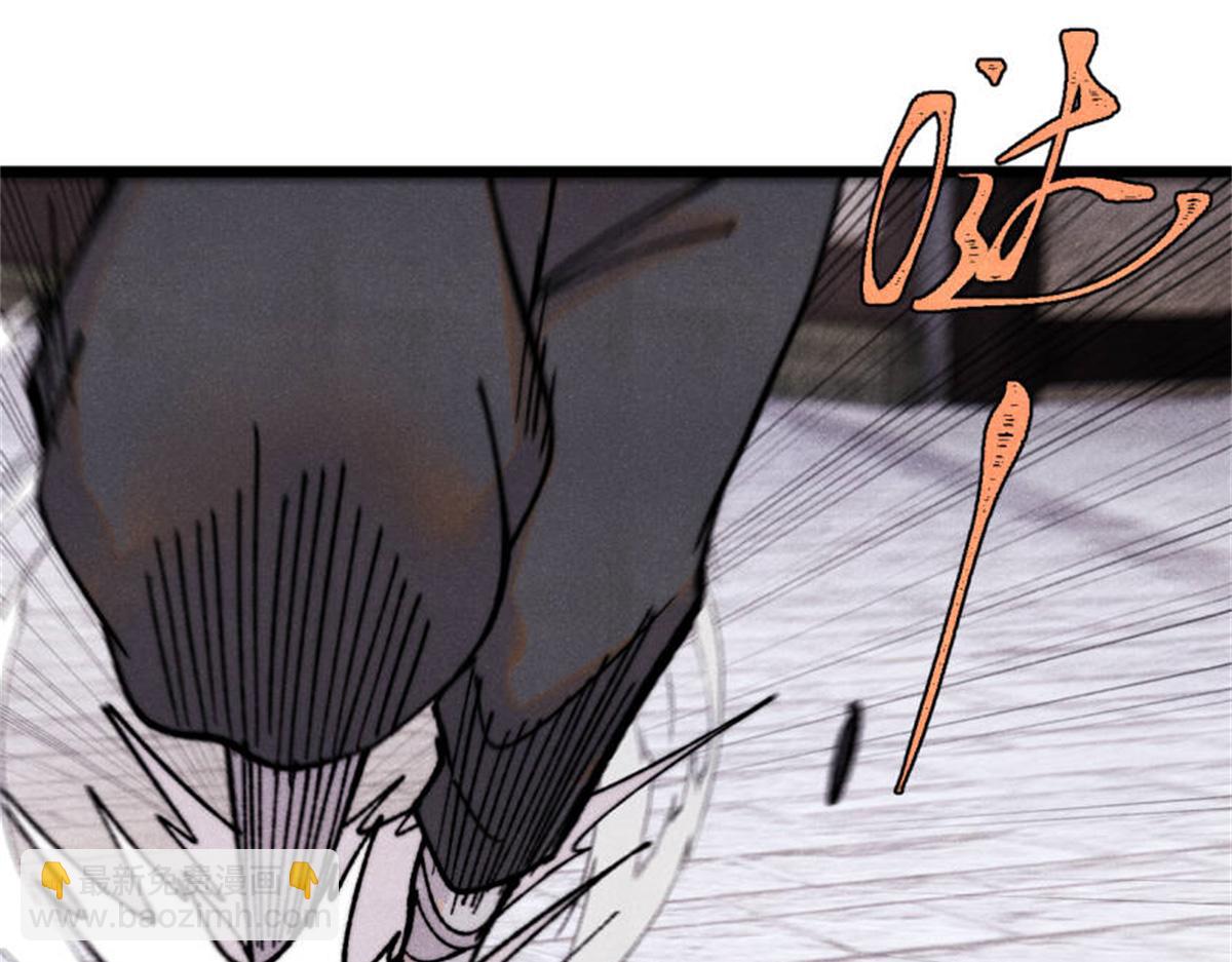 萬古最強宗 - 400 演員請就位(2/4) - 3