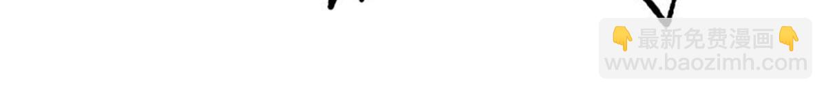 萬古最強宗 - 400 演員請就位(2/4) - 5