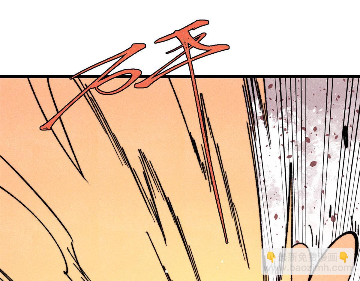 萬古最強宗 - 400 演員請就位(2/4) - 6