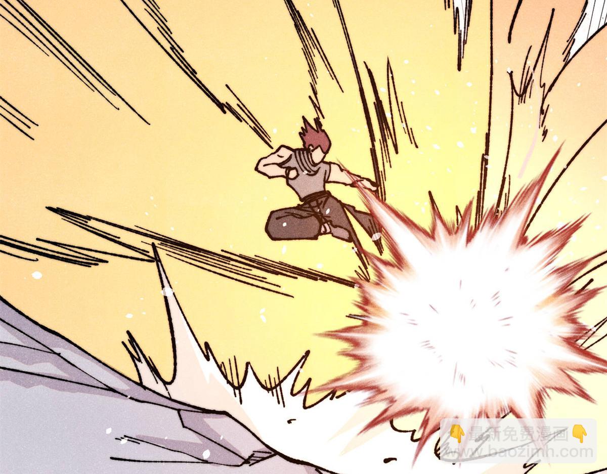 萬古最強宗 - 400 演員請就位(2/4) - 7