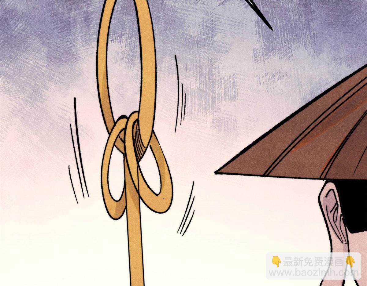 萬古最強宗 - 400 演員請就位(2/4) - 7