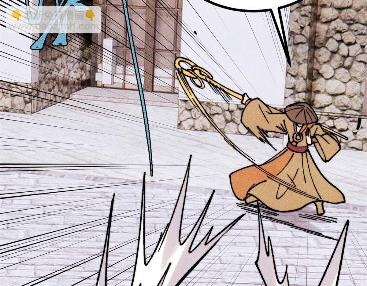 萬古最強宗 - 400 演員請就位(2/4) - 2