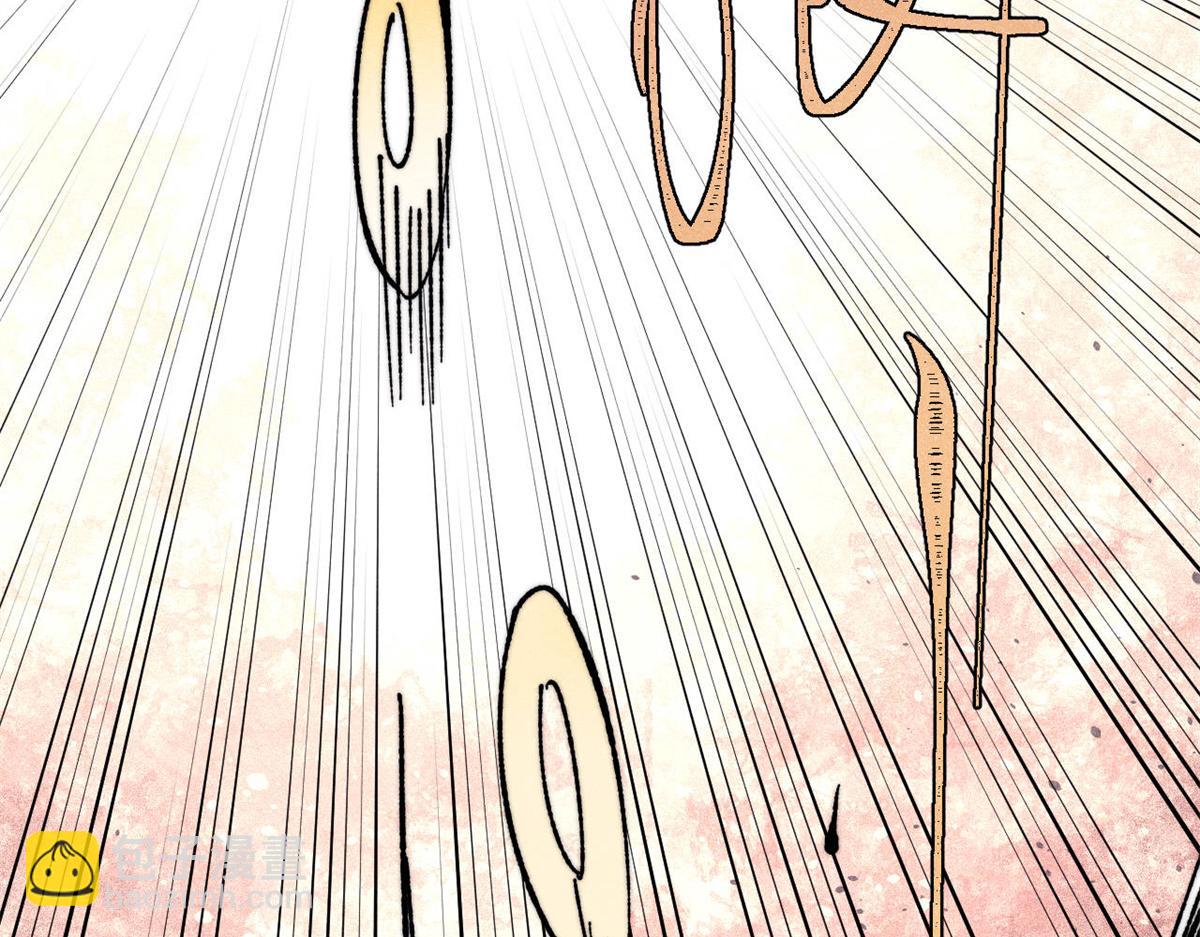 萬古最強宗 - 400 演員請就位(2/4) - 3