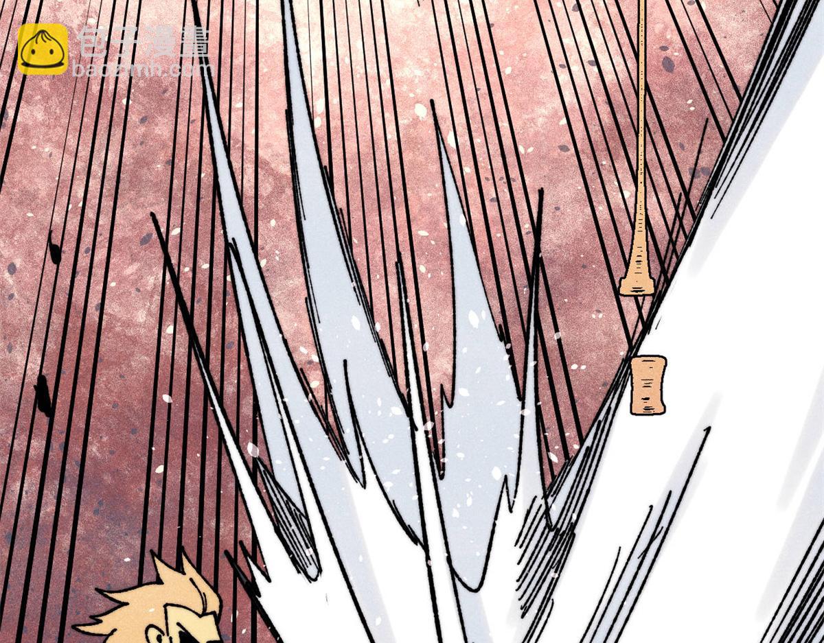 萬古最強宗 - 400 演員請就位(2/4) - 5