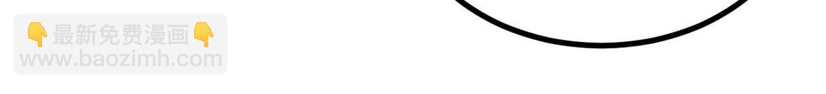 萬古最強宗 - 400 演員請就位(2/4) - 5