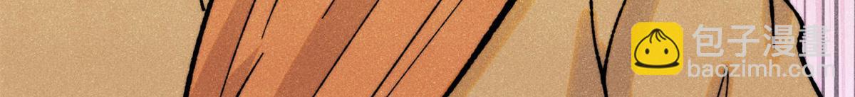 萬古最強宗 - 400 演員請就位(2/4) - 8