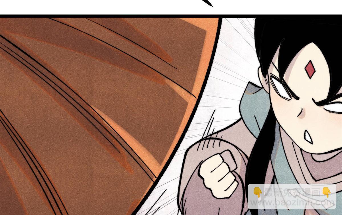 萬古最強宗 - 400 演員請就位(2/4) - 2