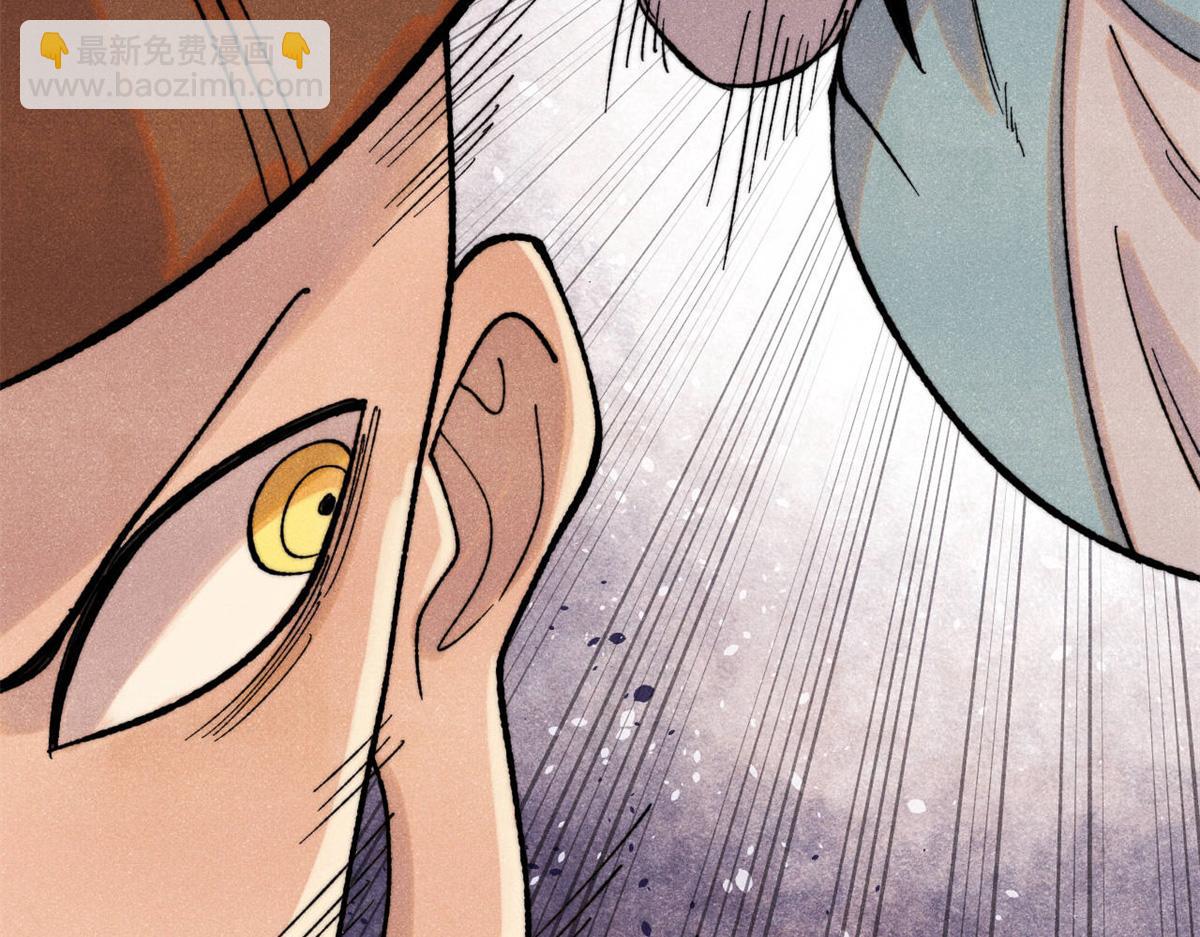 萬古最強宗 - 400 演員請就位(2/4) - 3