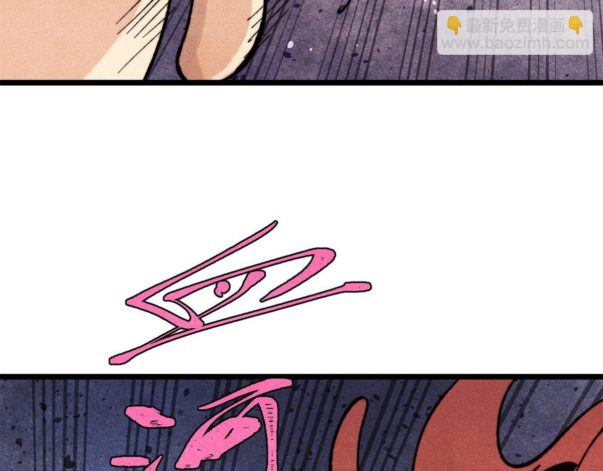 萬古最強宗 - 400 演員請就位(2/4) - 4