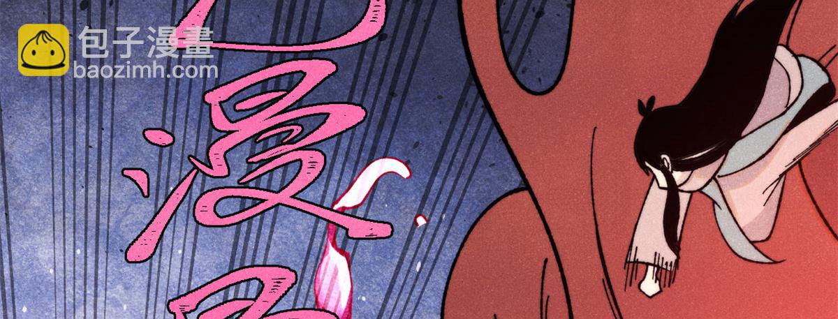 萬古最強宗 - 400 演員請就位(2/4) - 5