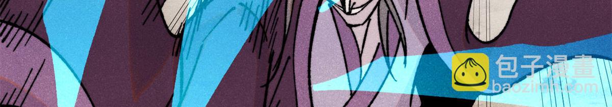 萬古最強宗 - 402 關門，打狗。(3/4) - 1