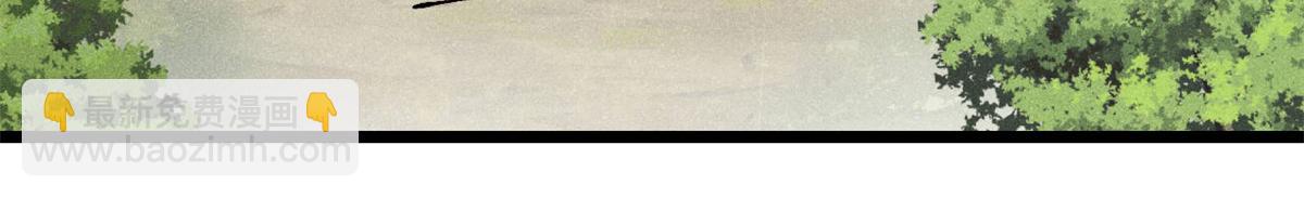 萬古最強宗 - 402 關門，打狗。(3/4) - 7