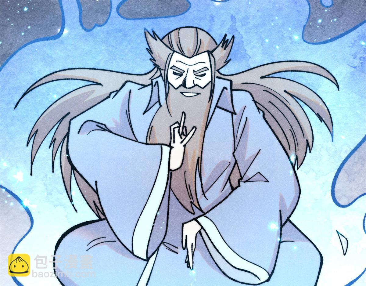 萬古最強宗 - 402 關門，打狗。(3/4) - 3