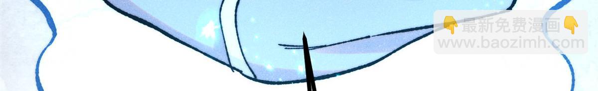 萬古最強宗 - 402 關門，打狗。(3/4) - 4