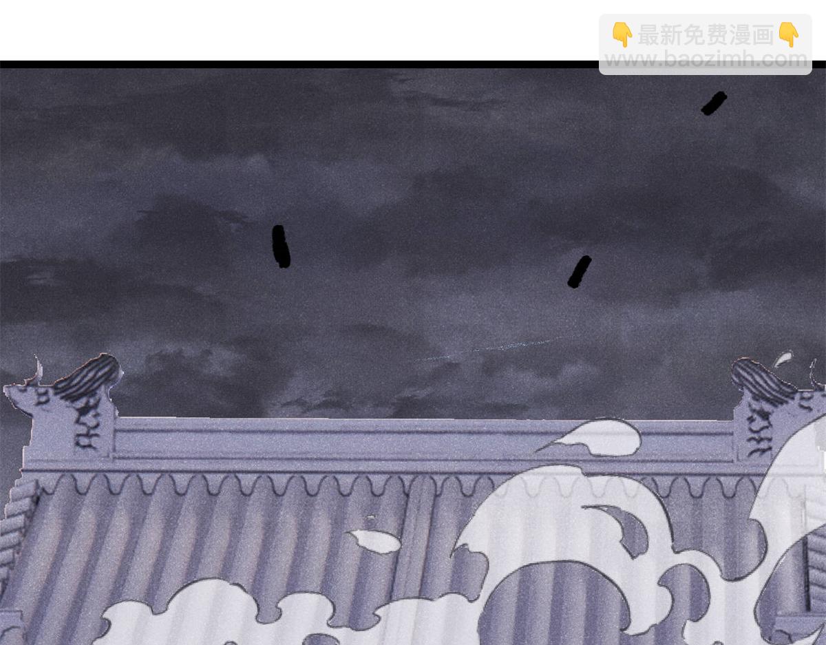 萬古最強宗 - 402 關門，打狗。(3/4) - 6