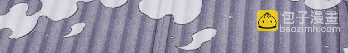 萬古最強宗 - 402 關門，打狗。(3/4) - 7