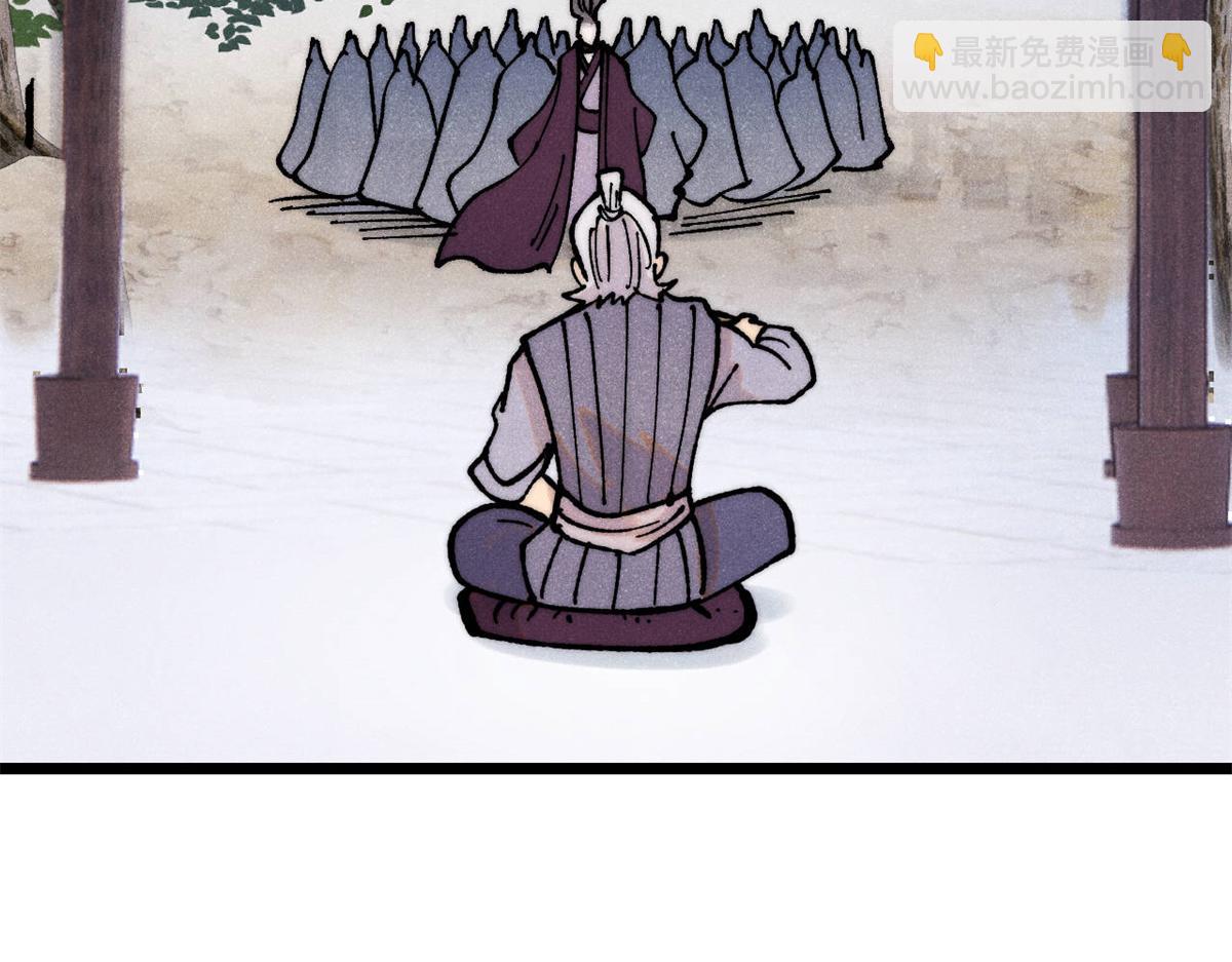 萬古最強宗 - 402 關門，打狗。(3/4) - 1