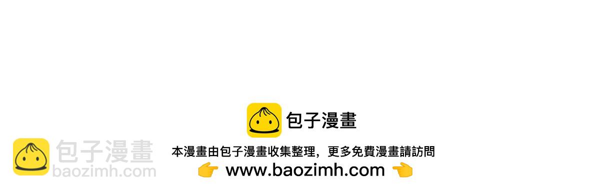 萬古最強宗 - 402 關門，打狗。(3/4) - 2