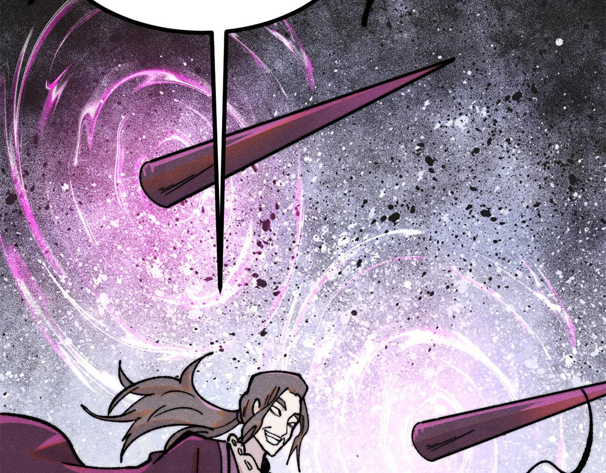 萬古最強宗 - 402 關門，打狗。(3/4) - 6